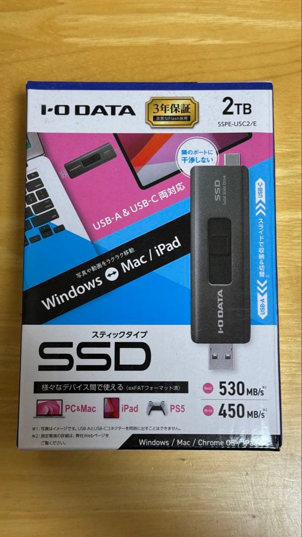 外付けハードディスク・ドライブ I-O DATA 2TB SSD SSPE-USB2/2T