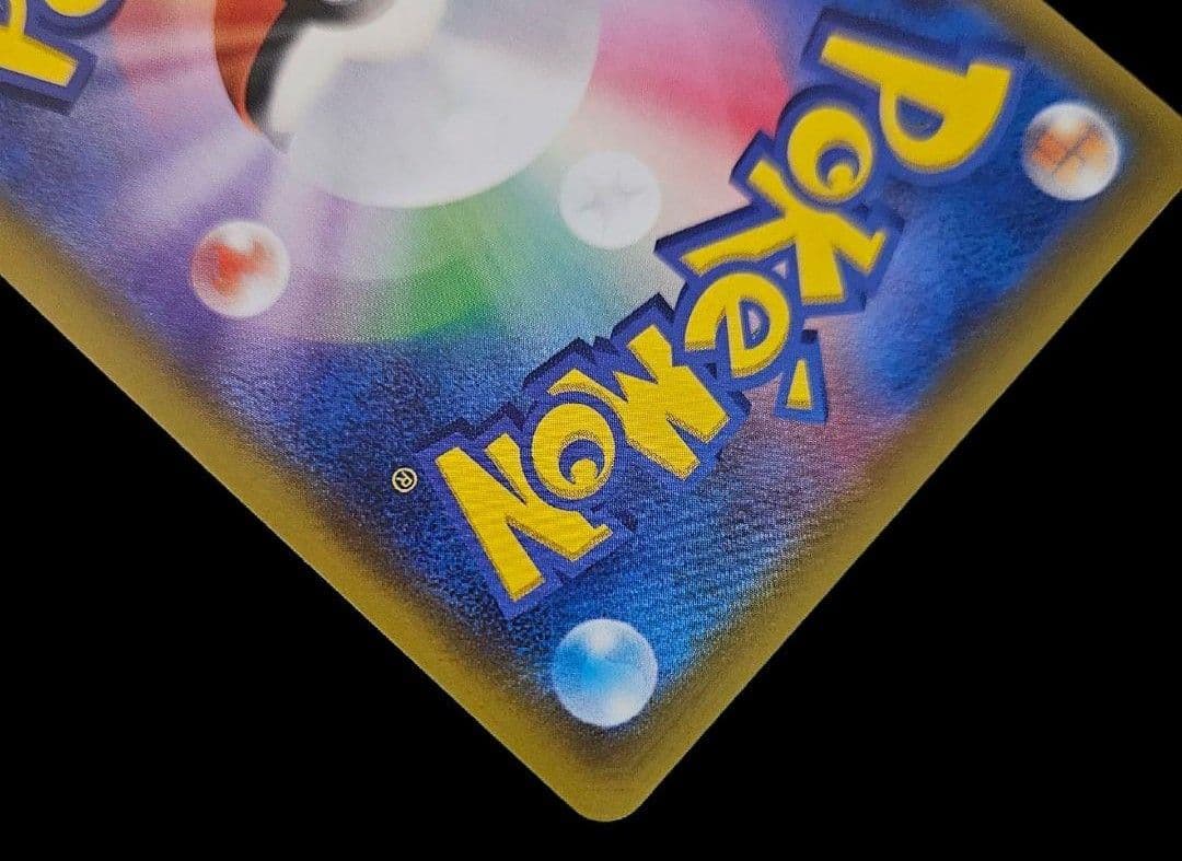 ソルガレオ&ルナアーラgx hr　美品　(ソルガレオ&ルナアーラGX HR)