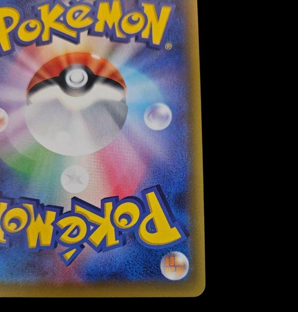 ソルガレオ&ルナアーラgx hr　美品　(ソルガレオ&ルナアーラGX HR)