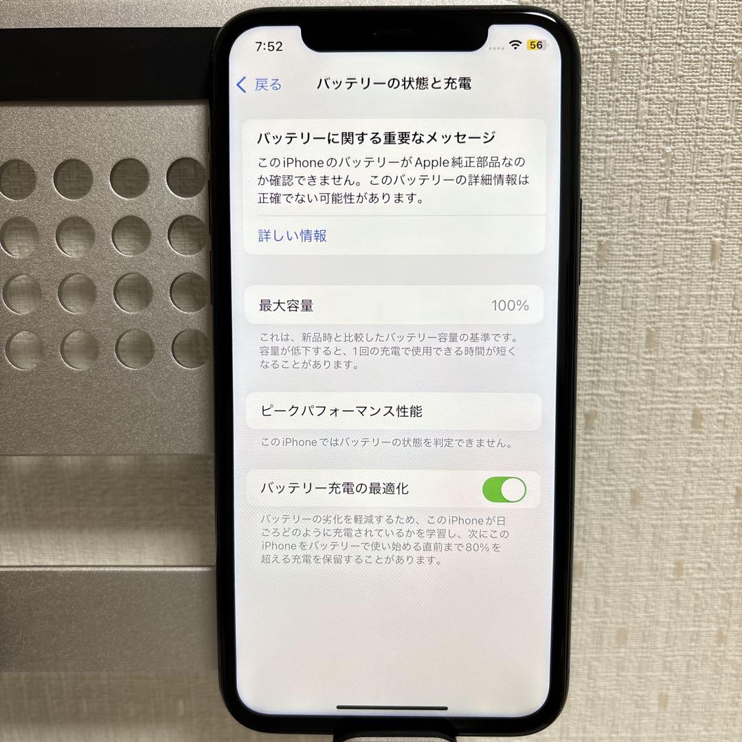 大容量バッテリー iPhone 11 Pro グリーン 256GB グリーン