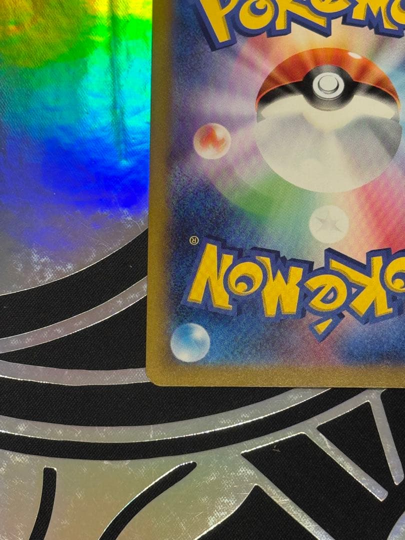 リザードンex UR SV3 黒炎の支配者 139/108