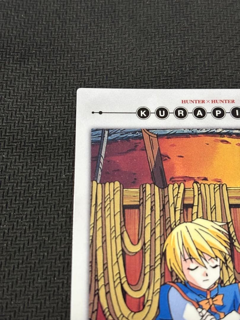 カードダスマスターズ　クラピカ　ハンターハンター　34 カードダス