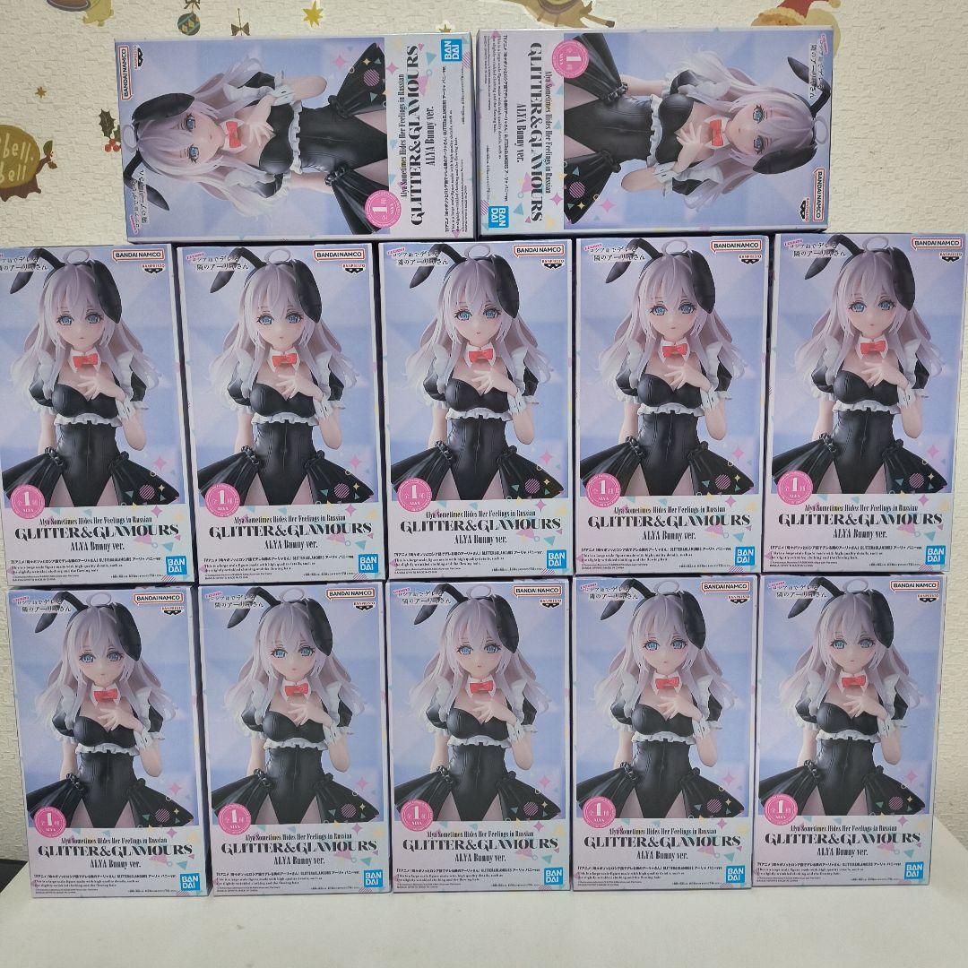 【新品未開封】アーリャ GLITTER & GLAMOURS 12体セット