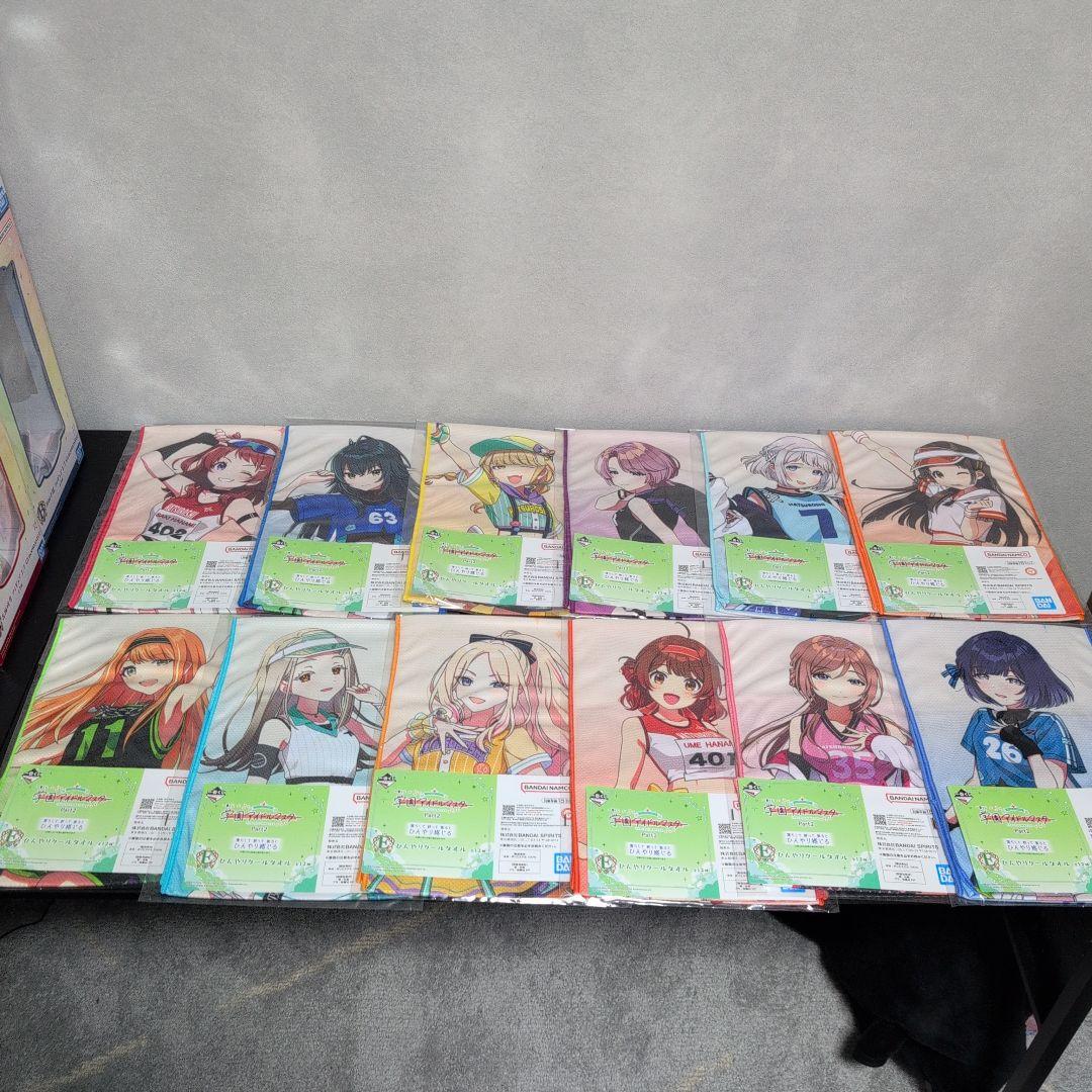 学マス 一番くじ E賞 ひんやりクールタオル フル コンプリート セット