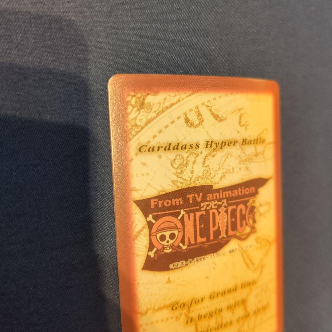 タ*ツ様 ワンピース　カードダス ハイパーバトル　C07　ゾロ　1999　旧裏