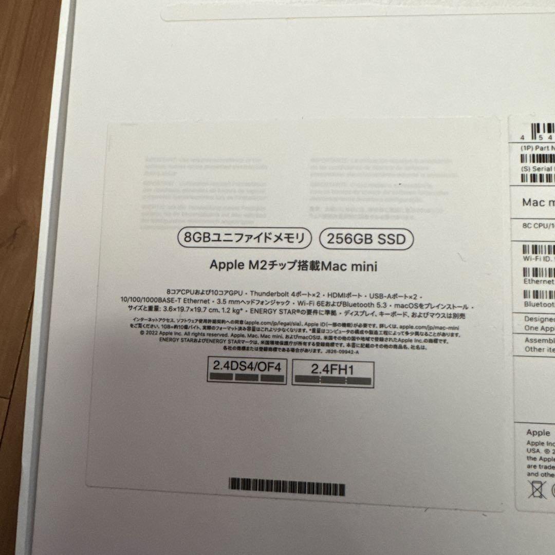 ミニPC Apple Mac mini M2 8G 256Gssd