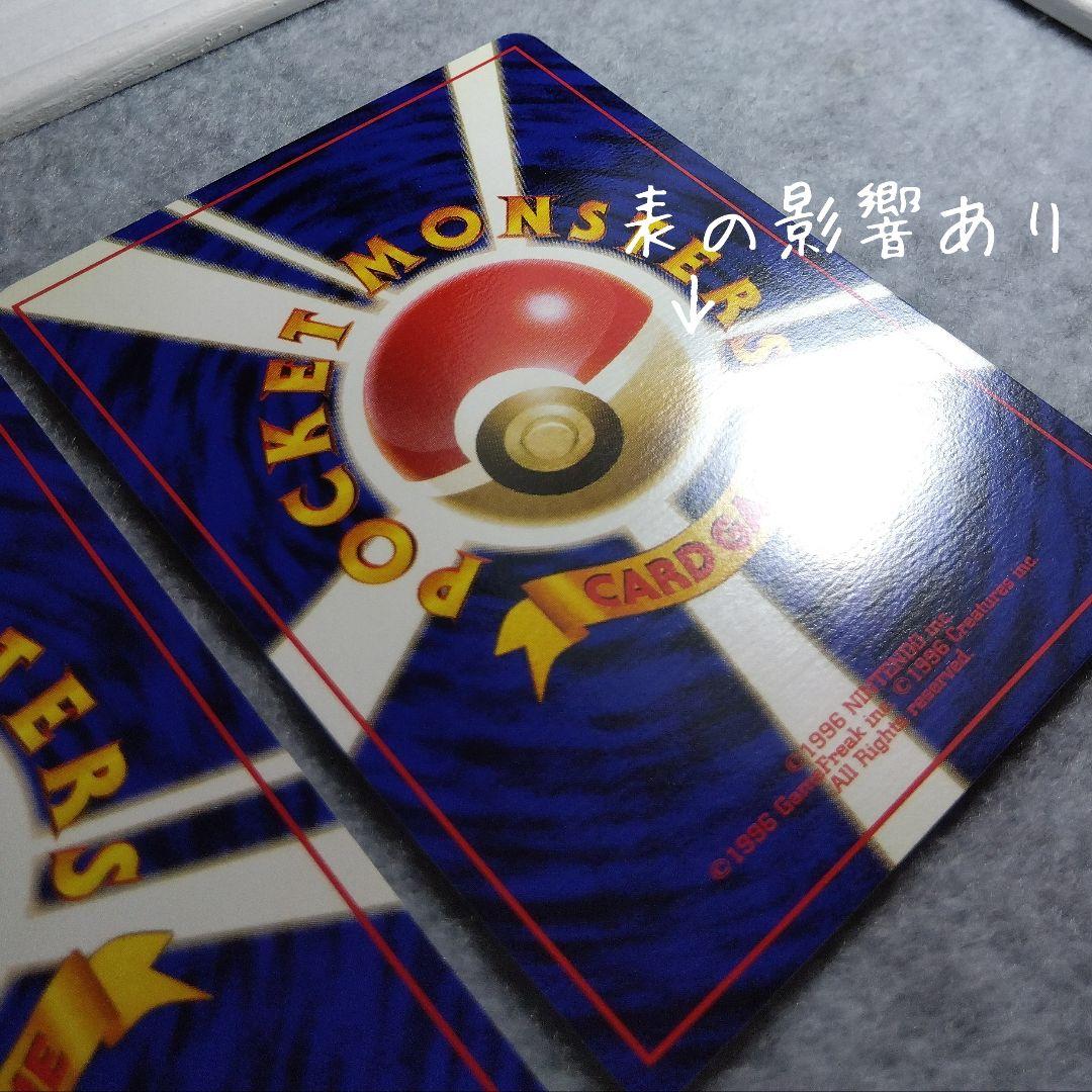 1999年　ANA　旧裏　ポケモンカード　サンダー　ファイヤー　2枚セット