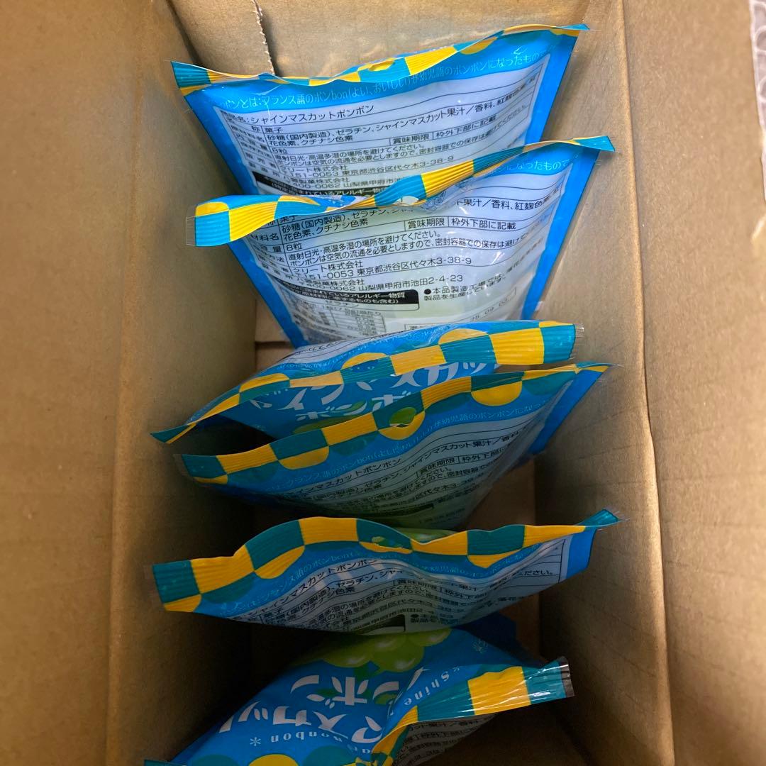 ✨シャインマスカットボンボン 6袋セット✨