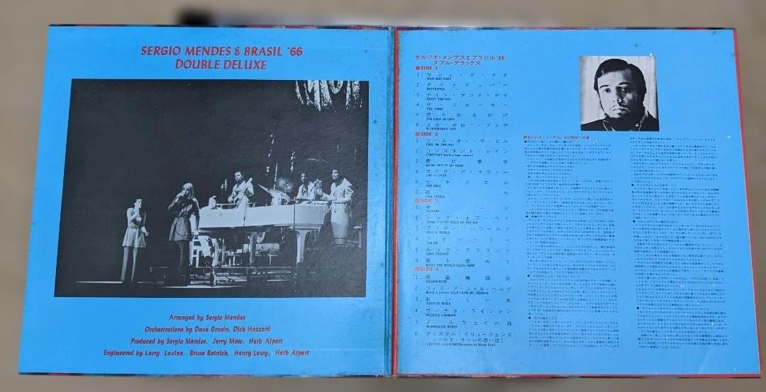 セルジオメンデス ブラジル66 ダブルデラックス 2LP 日本限定 美盤