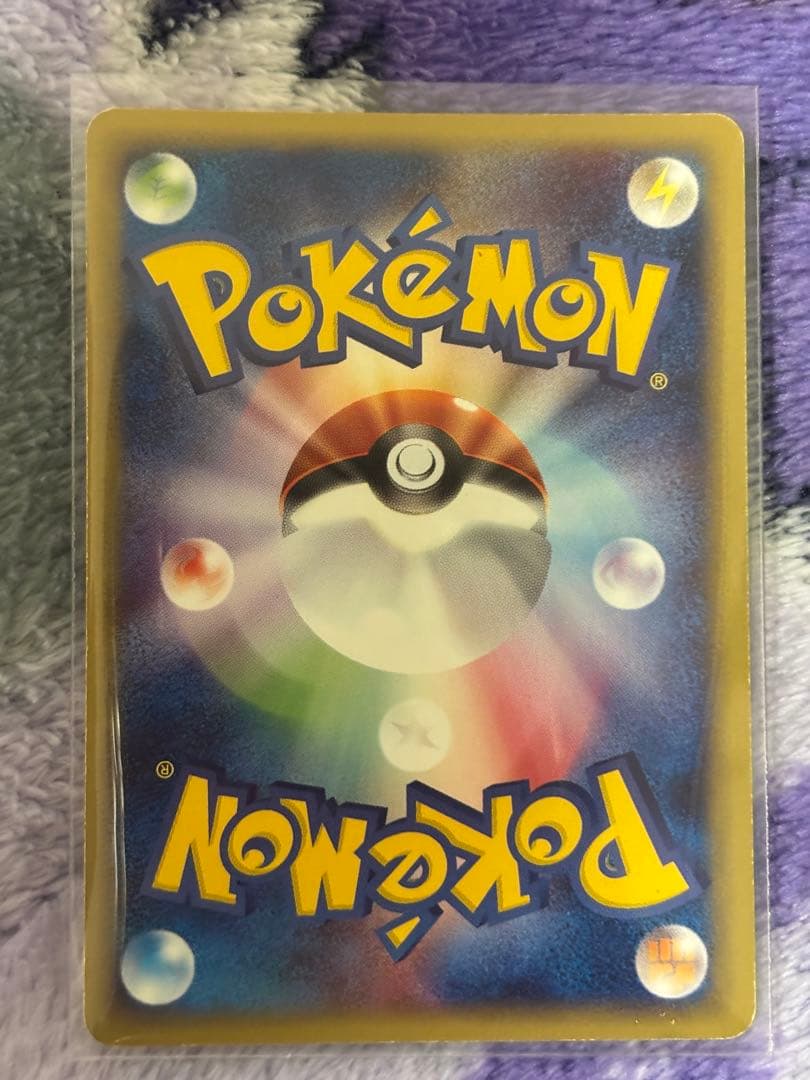 ゲンガー ★ 第1弾基本拡張パック 117/128 ポケモンカード