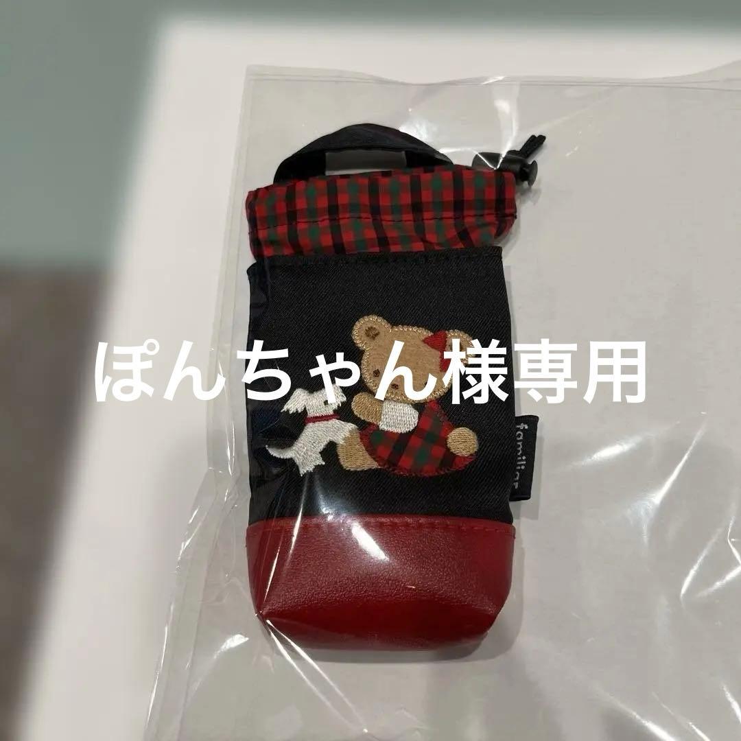 ぽんちゃん ファミリア ジェルケース