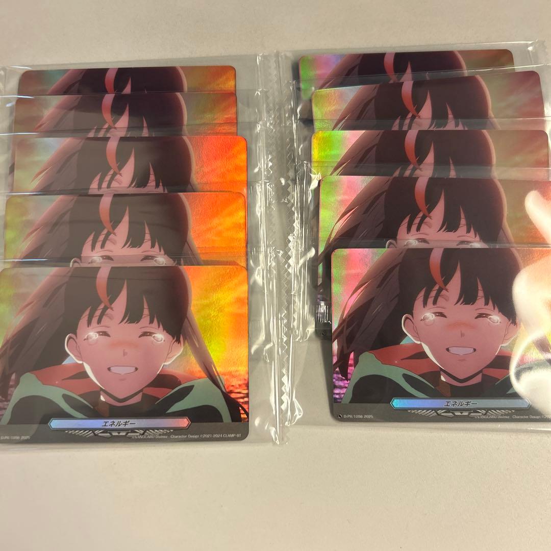 ヴァンガード Divinez プロテインバー エネルギー 未開封 10枚