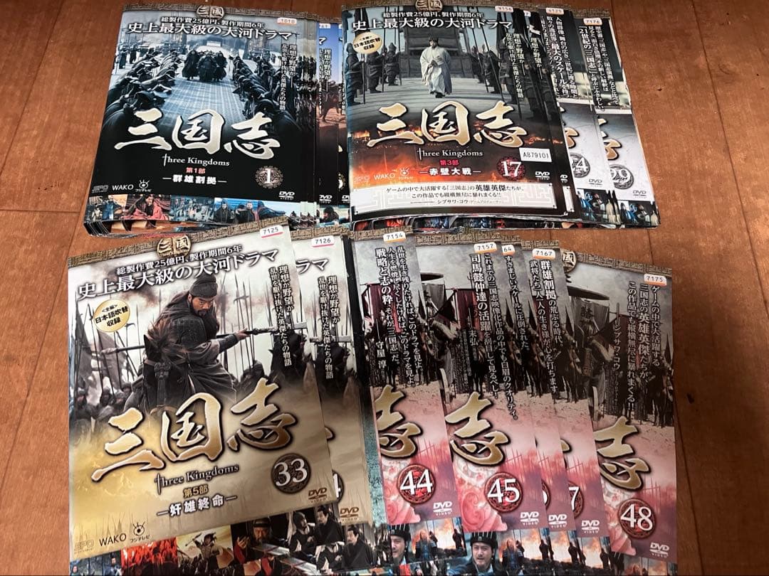 三国志 Three Kingdoms DVD 全48巻セット レンタル落ち