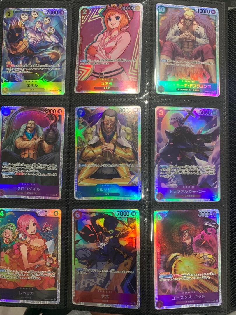 総額15万円分　ワンピースカードまとめ売り　フォルダ内120枚