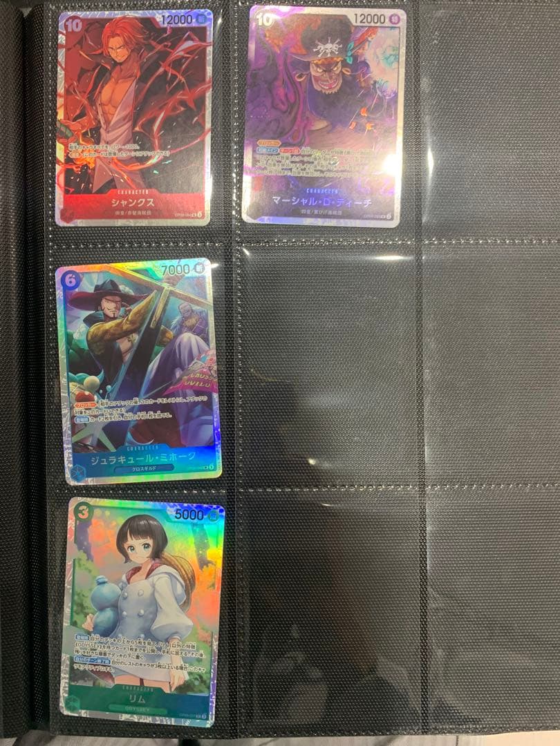 総額15万円分　ワンピースカードまとめ売り　フォルダ内120枚