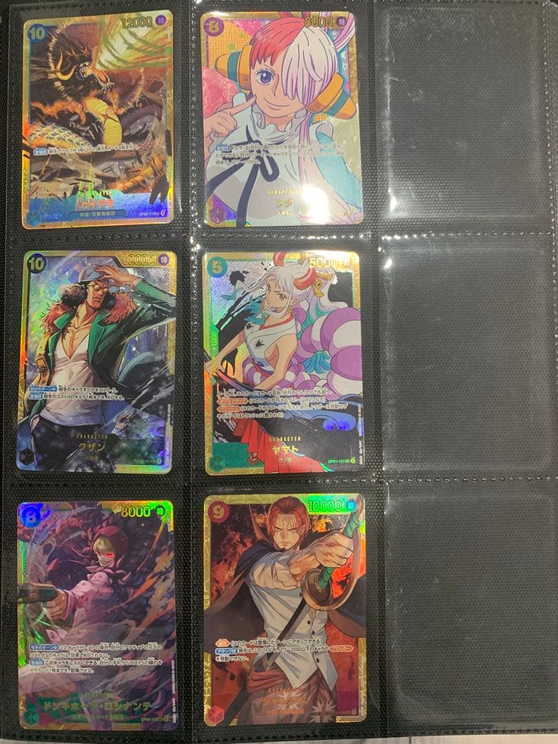 総額15万円分　ワンピースカードまとめ売り　フォルダ内120枚