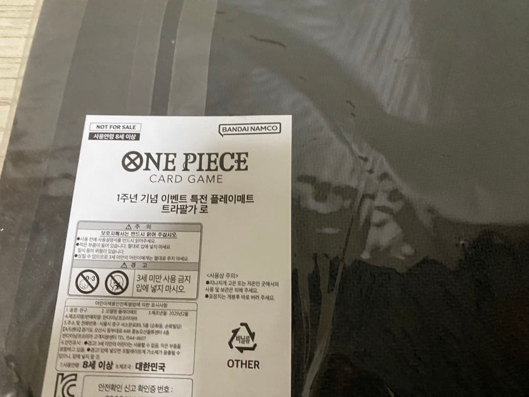 【新品未開封】ロー　希少　 韓国限定 プレイマット　ワンピースカードゲーム