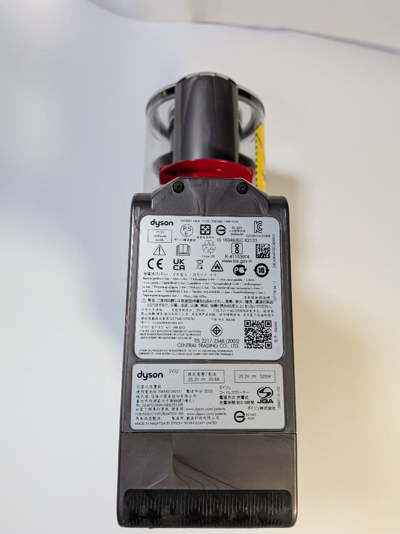 be079　66分　ダイソン　コードレス　SV12　稼働品　分解洗浄済　動作保証