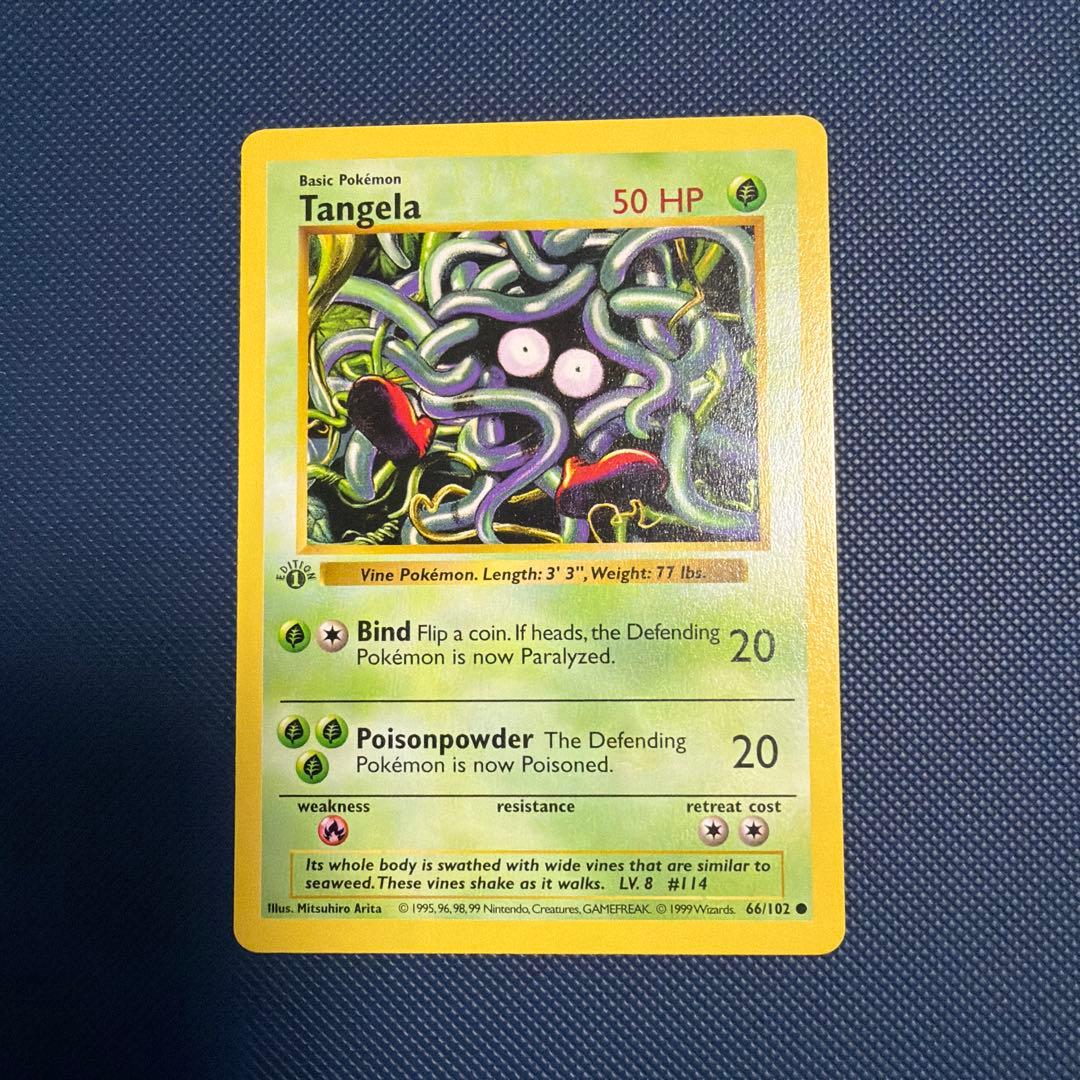 ポケモンカード モンジャラ　英語