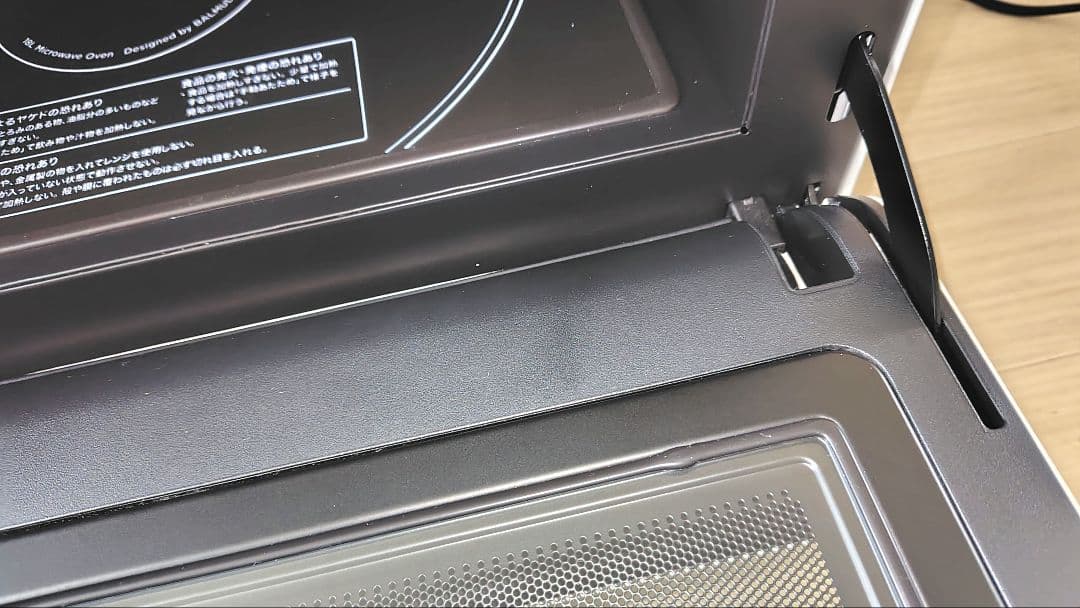 極美品 BALMUDA K04A-WH オーブンレンジ