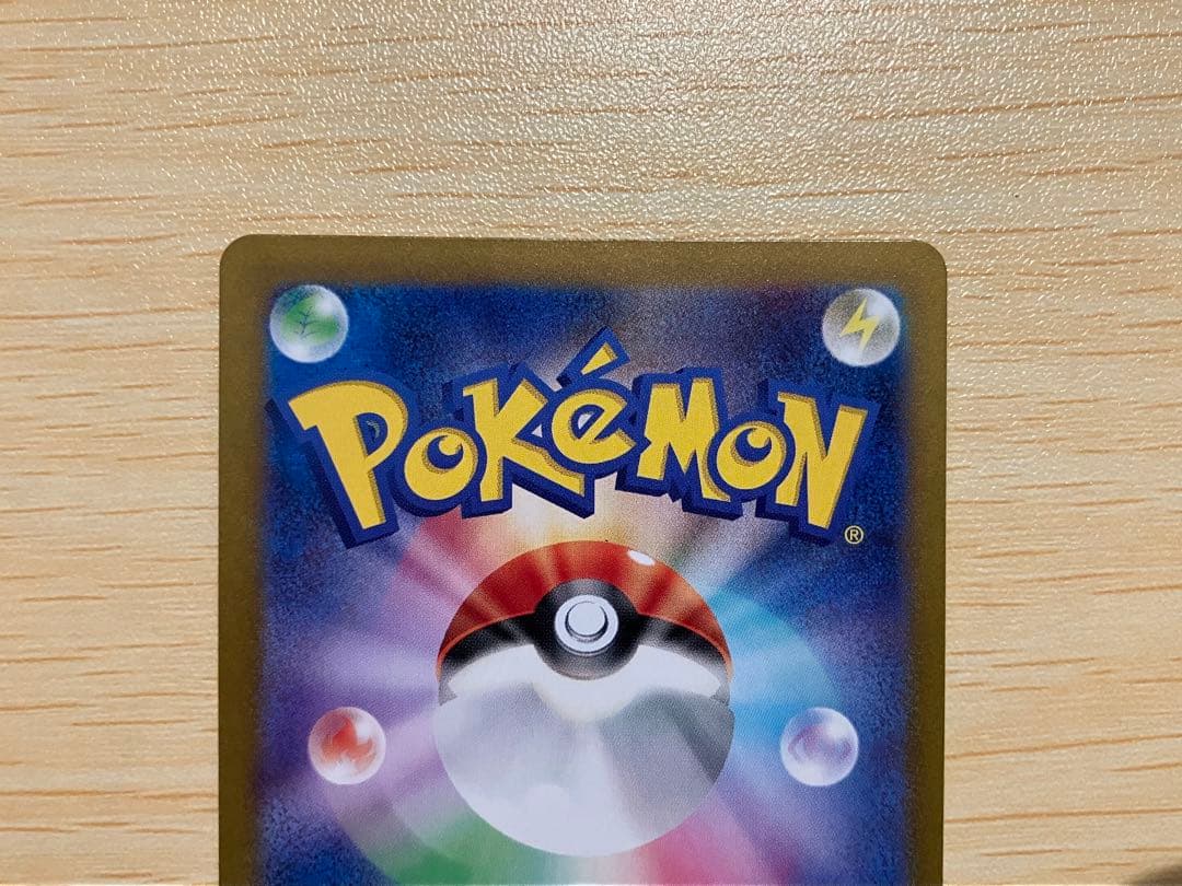 【ローダーで即日発送】ナンジャモ SR 3枚セット