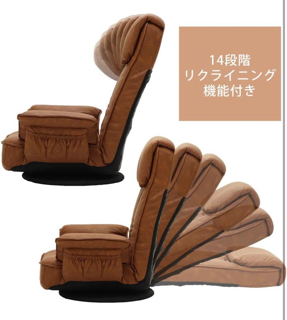 ヤマソロ 回転フロアチェア リクライニング座椅子 アルバ ALBA 83-960