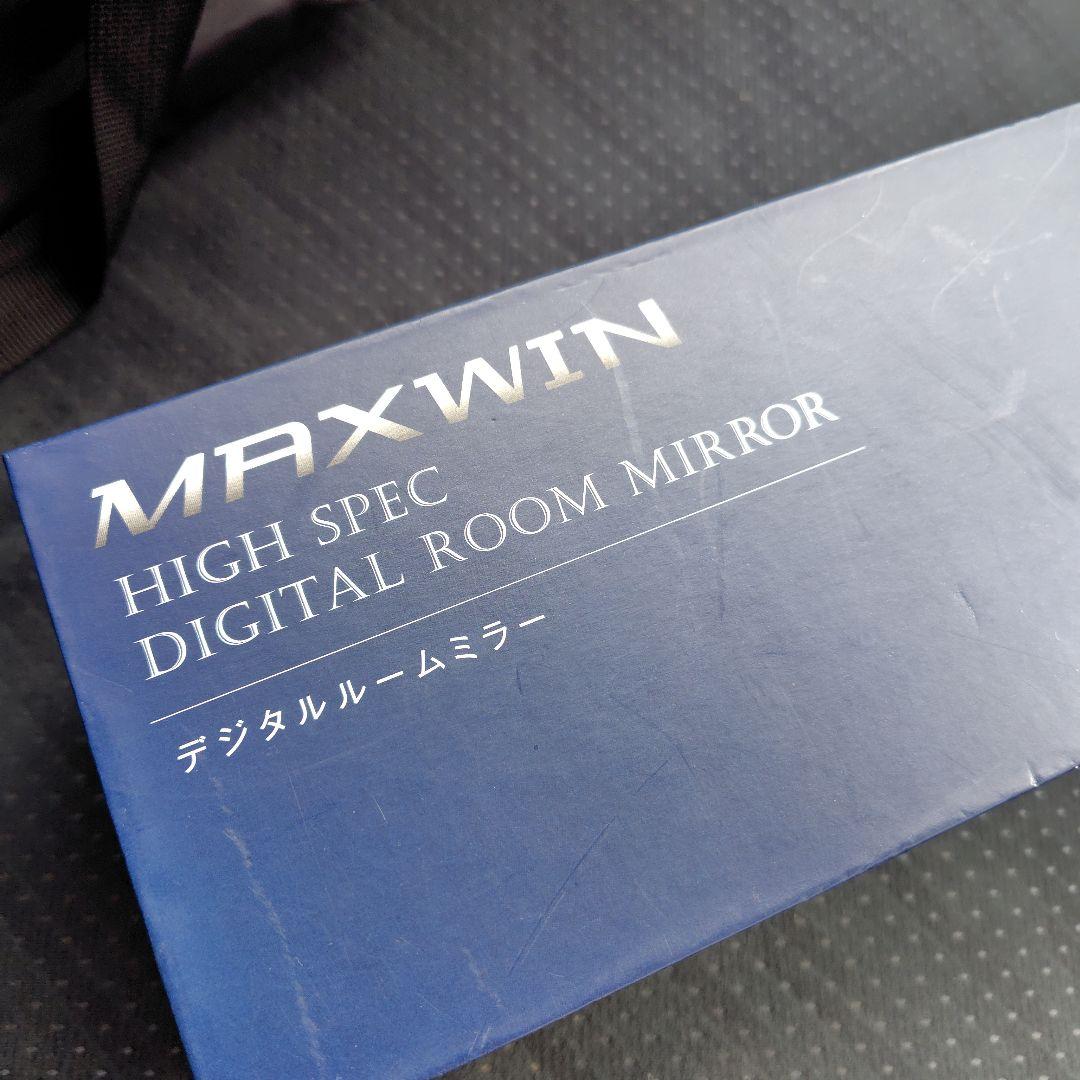 MAXWINデジタルルームミラー【MDR-J001R】売切希望割引