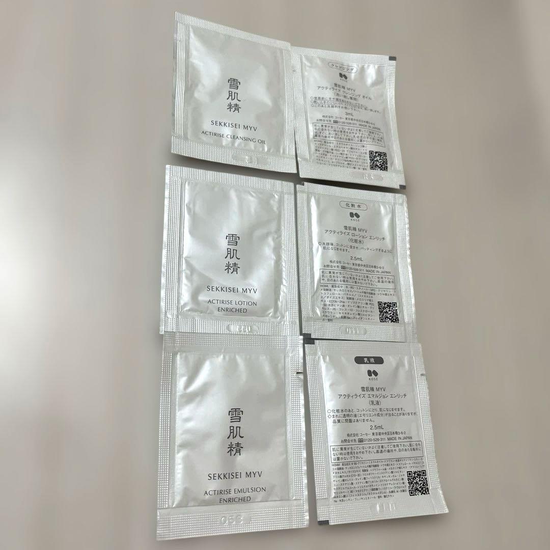 ライスフォースプレミアムパーフェクトローション120ml