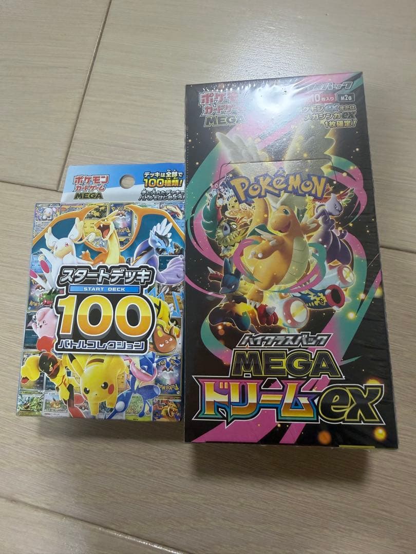 ポケモンカード MEGAドリームEX セット　新品未開封　シュリンク付き
