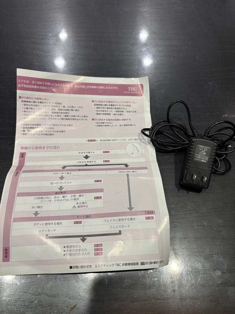 【値下げ】TBC HEAT CAVI SHAPING 美容機