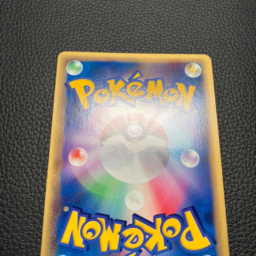 ゲンガー　043/088 eカード　ポケモンカード