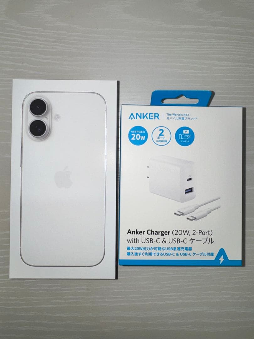 【新品未使用】iPhone16 512GB ホワイト SIMフリー 充電器セット
