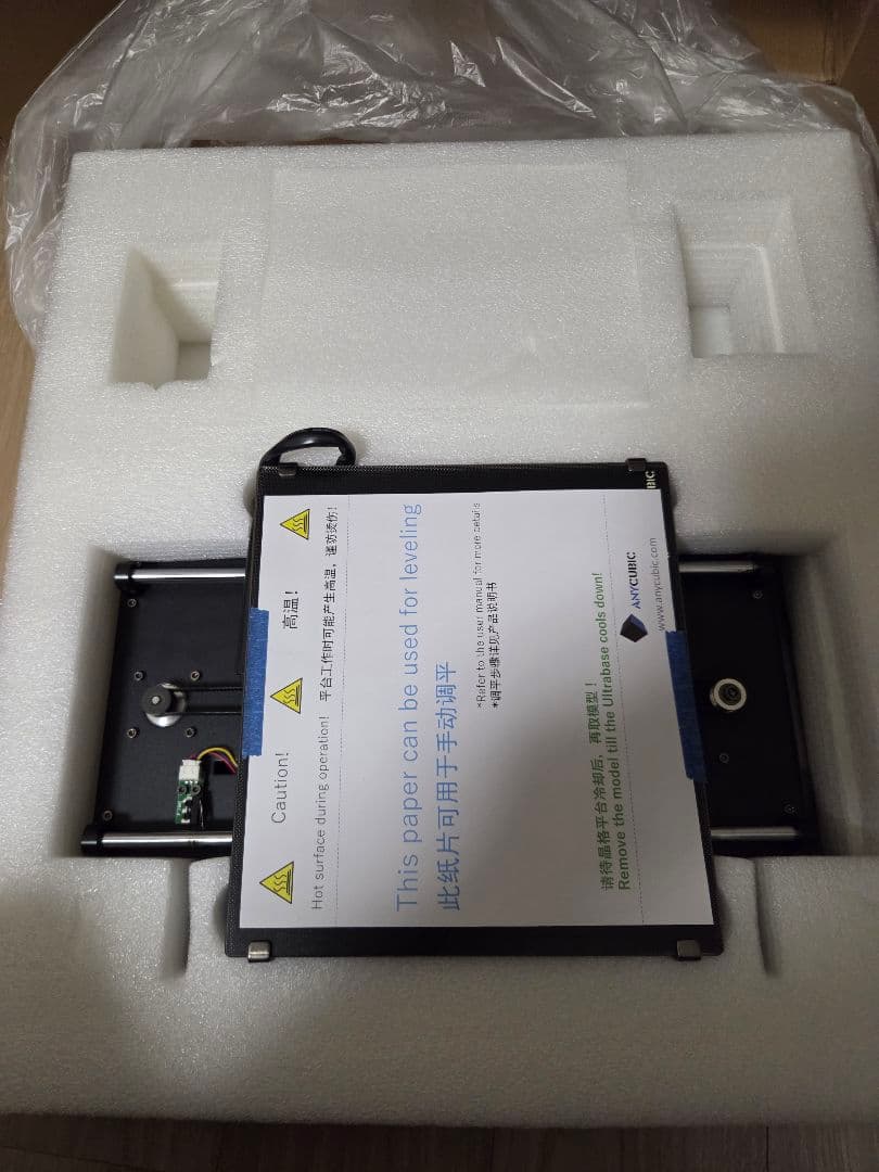 新品 未使用品 ANYCUBIC 3DプリンターANYCUBIC MEGA-S