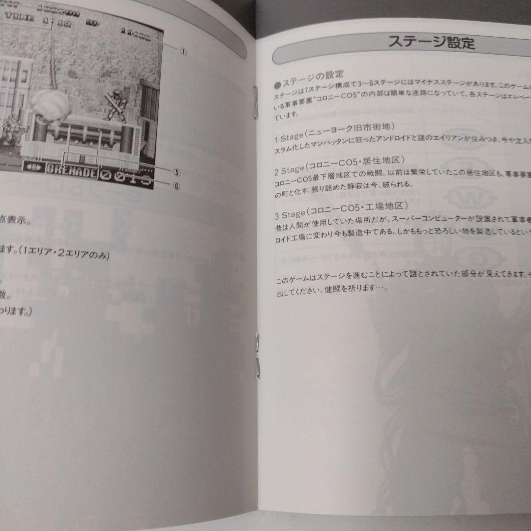 SNK サイバーリップ 　ネオジオソフト