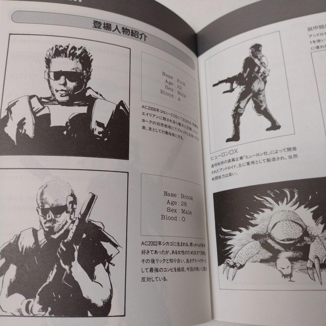 SNK サイバーリップ 　ネオジオソフト