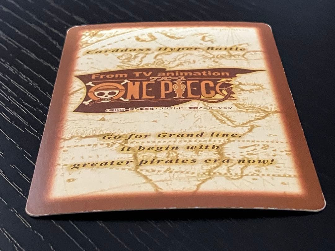 ONE PIECE ワンピース　カードダス　ハイパーバトル　ルフィ　C01