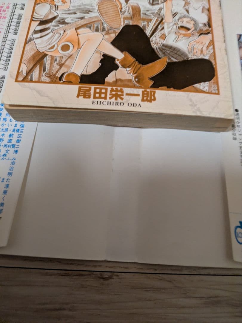 【初版】ONE PIECE ワンピース　一巻