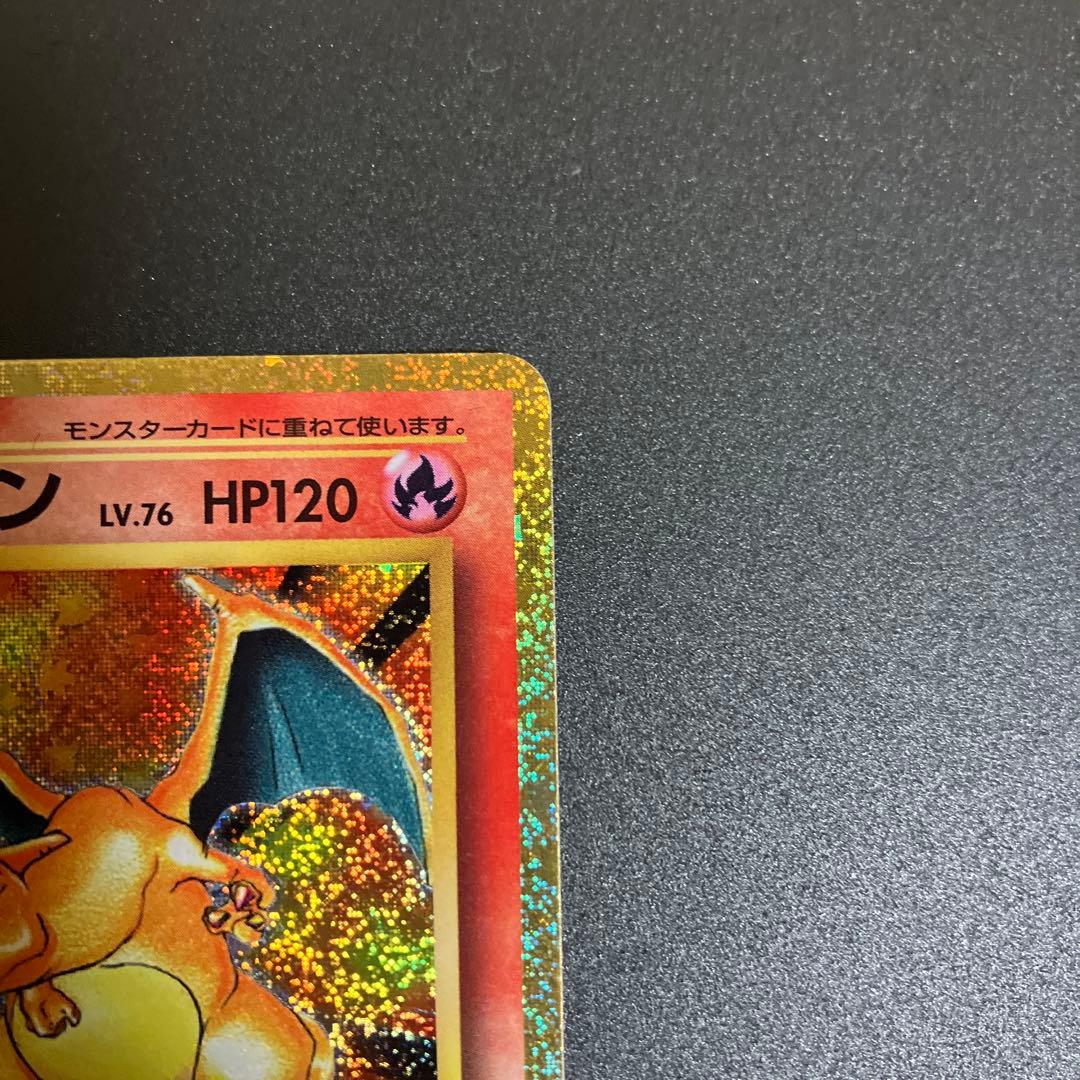 ポケモン　リザードン classic charizard Pokémon