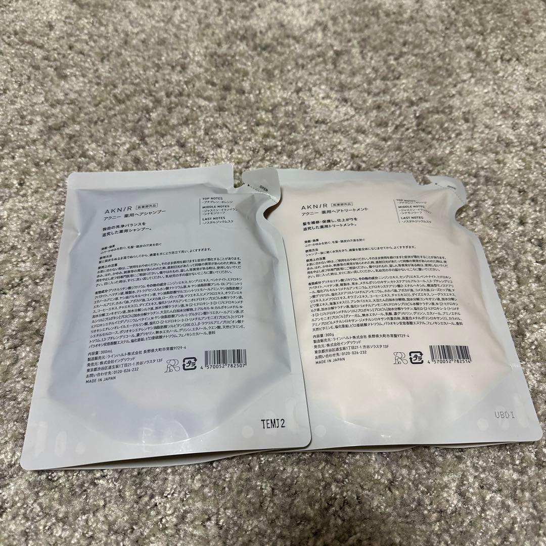 AKNIR シャンプー トリートメント 4パックセット