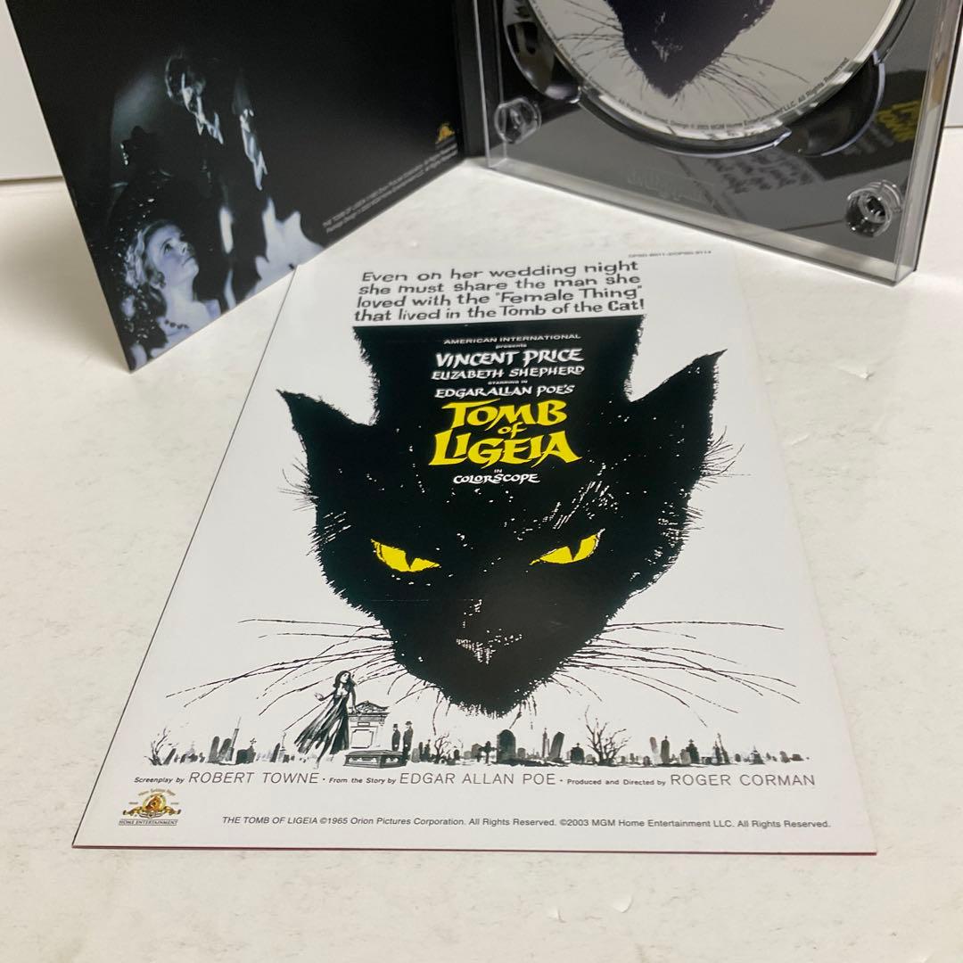 ポォ怪奇コレクション DVD-BOX VOL.Ⅲ〈3枚組〉