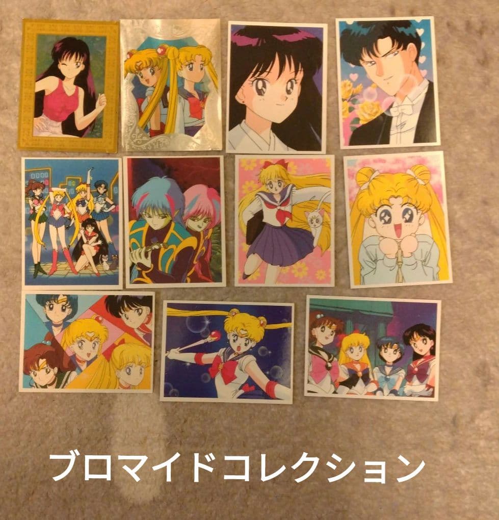 セーラームーン　カード　シール　アマダ　バンダイ　カードダス　バンプレスト