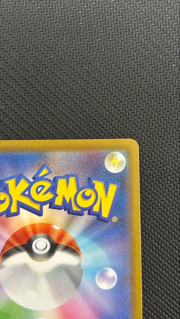 ナンジャモのハラバリー　SAR 2枚セット