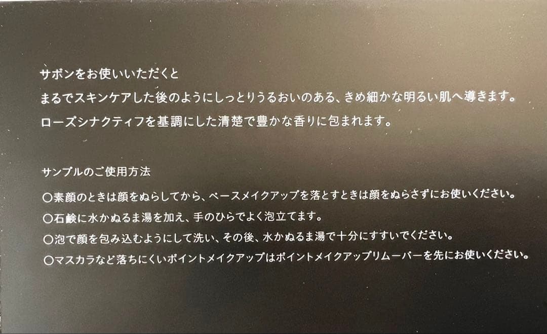 ❣️1/5新入荷セール③❣️サポンn❣️レフィル❣️ クレドポーボーテ　シナクティフ