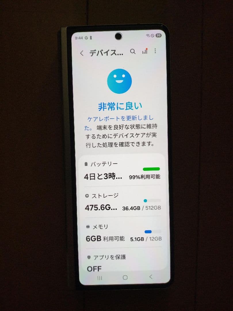 Galaxy Z Fold3 5G(韓国版SIMフリー)