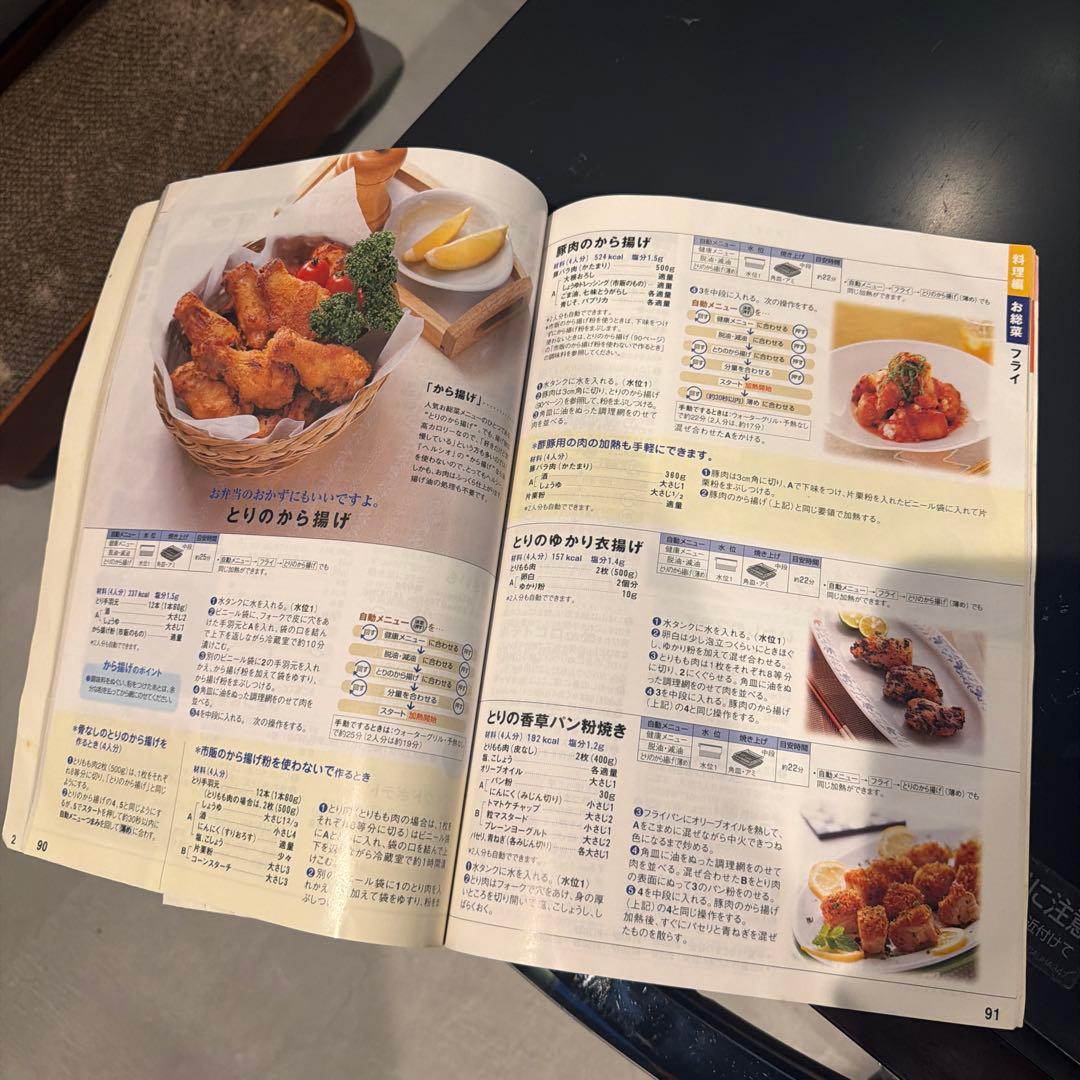 SHARP オーブンレンジ AX-1000 HEALSIOヘルシオ