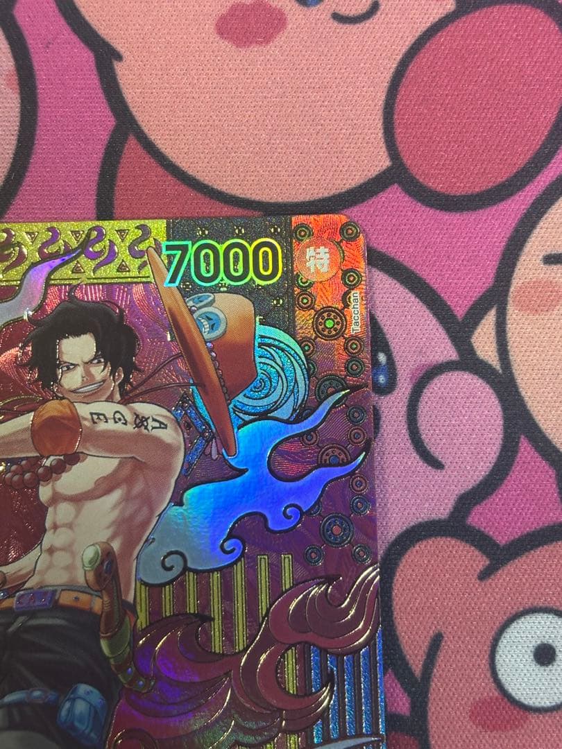 k*u様 ポートガス・D・エース SR SP OP02-013