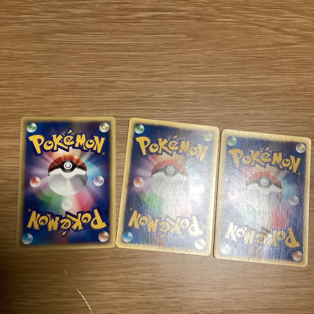 ポケモンカード　vsシリーズ　まとめ