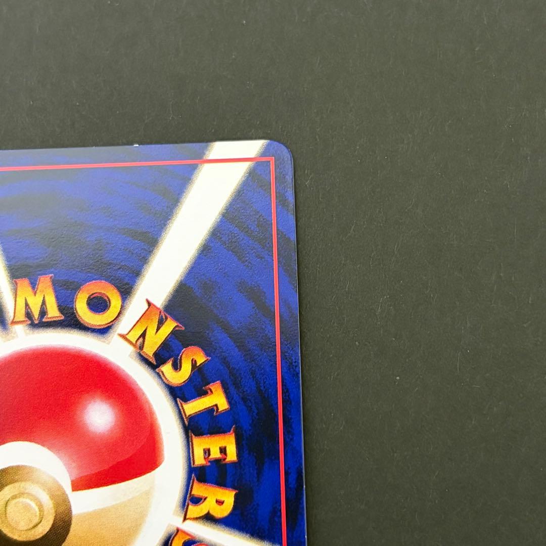 ゴースト　ゴース　ポケモンカード　拡張シート　2枚セット