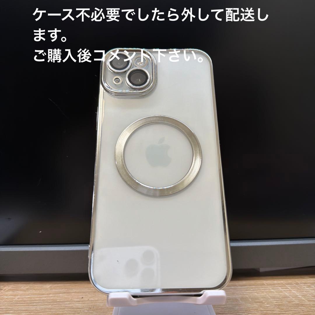 最安値！iPhone 15 Plus Blue 256GB、バッテリー89%