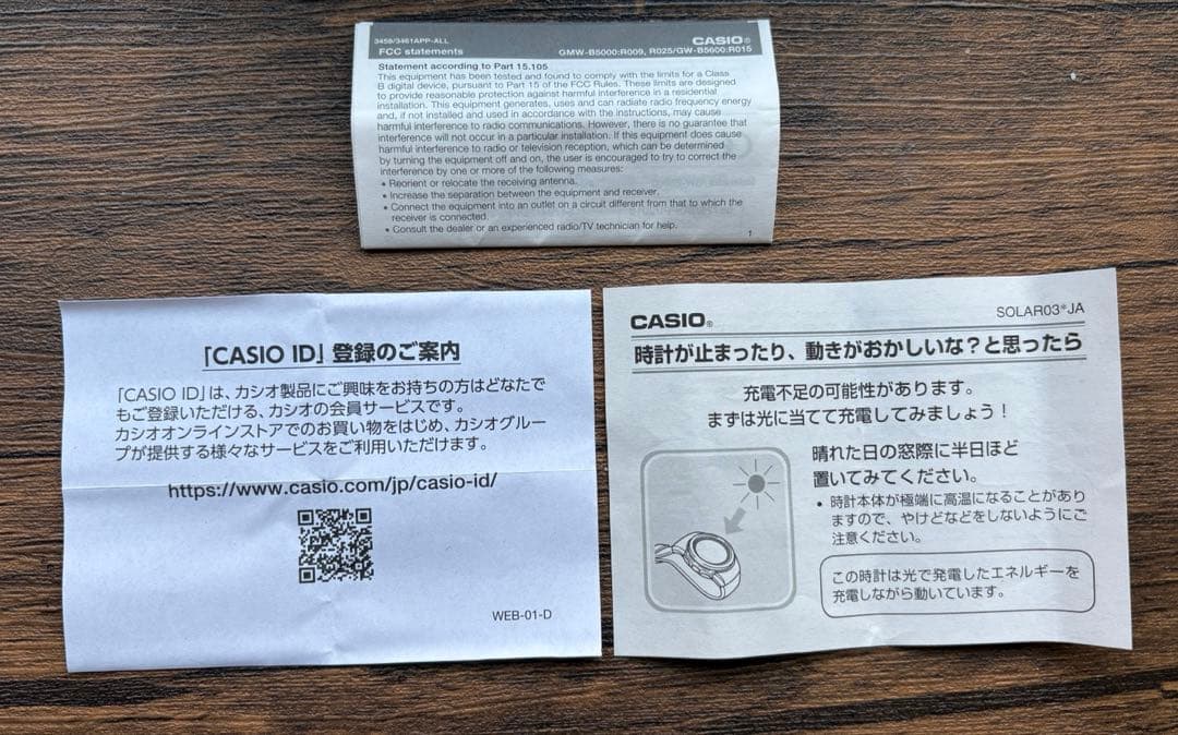 CASIO G-SHOCK GMW-B5000D-1JF 電波ソーラー シルバー
